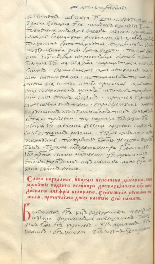 Страница 688