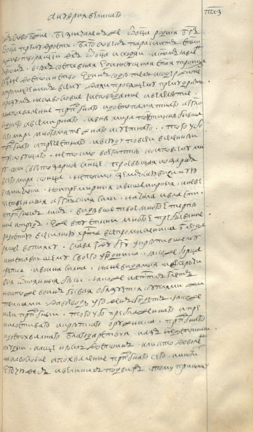 Страница 689