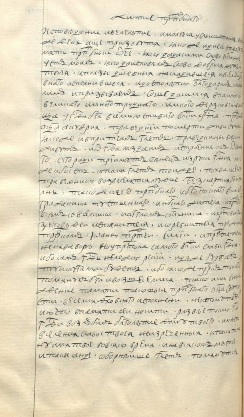 Страница 690