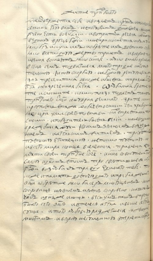 Страница 692