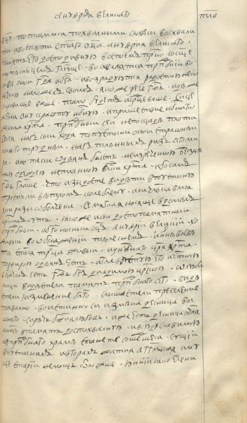 Страница 693