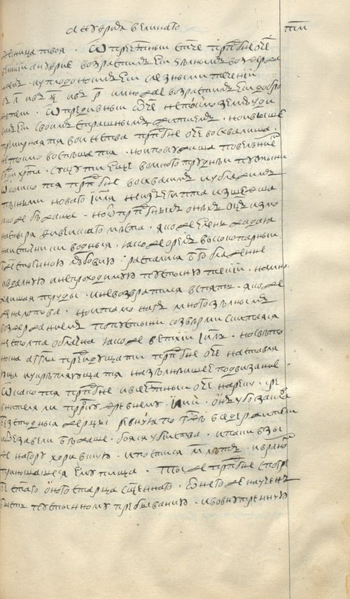 Страница 695
