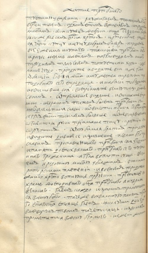 Страница 696