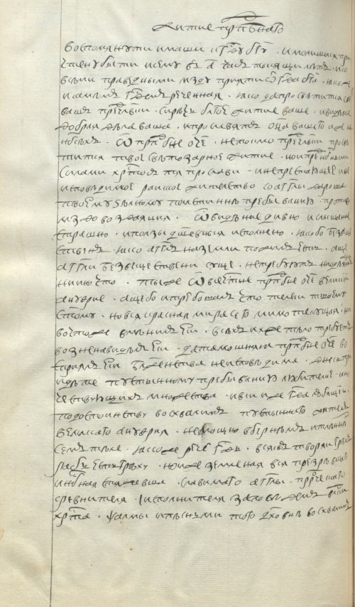 Страница 700