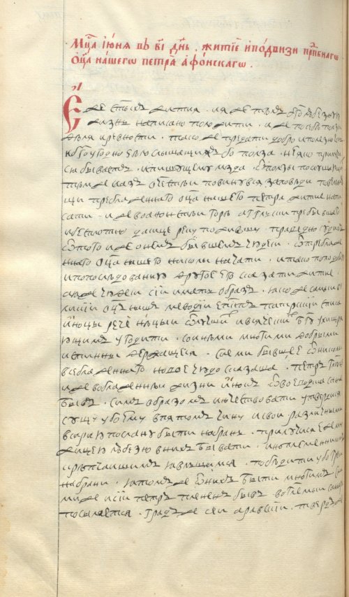 Страница 702