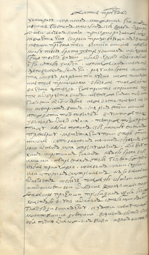 Страница 704