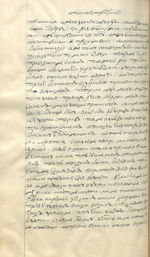 Страница 706