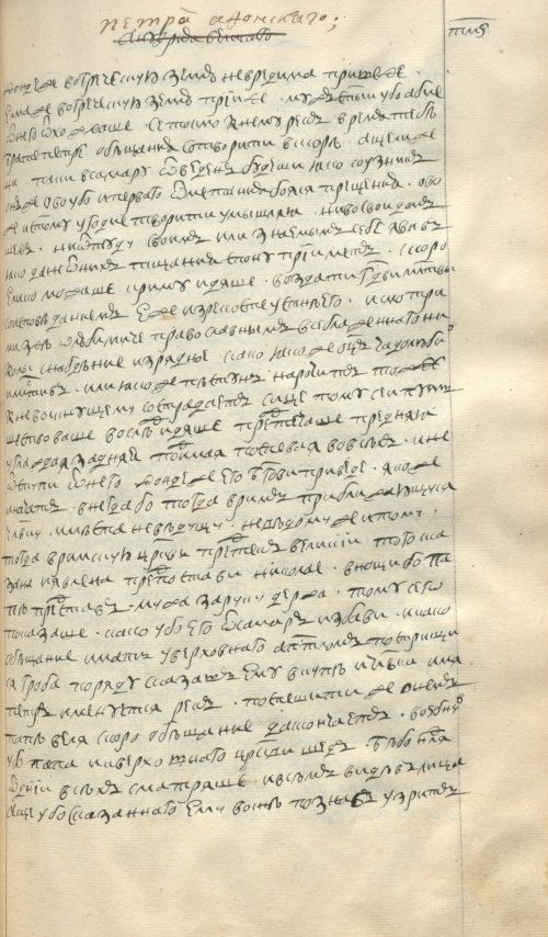 Страница 707