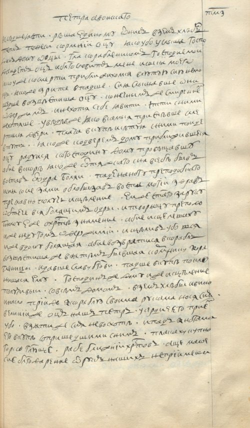 Страница 709