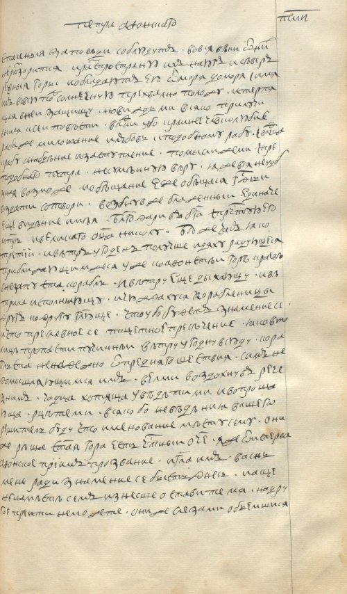 Страница 711
