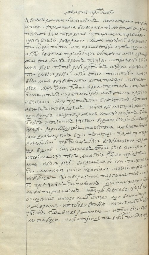 Страница 716