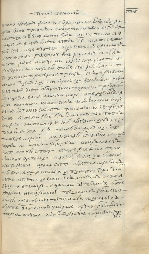 Страница 719
