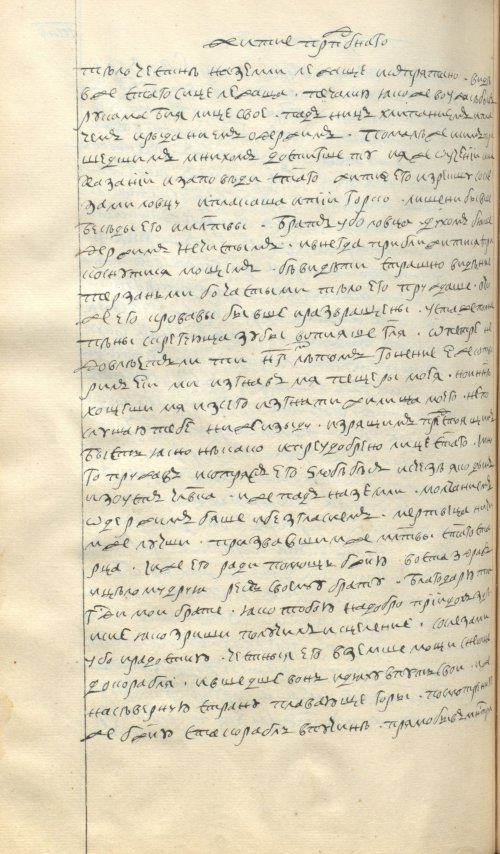 Страница 720