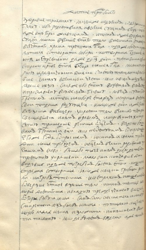 Страница 722