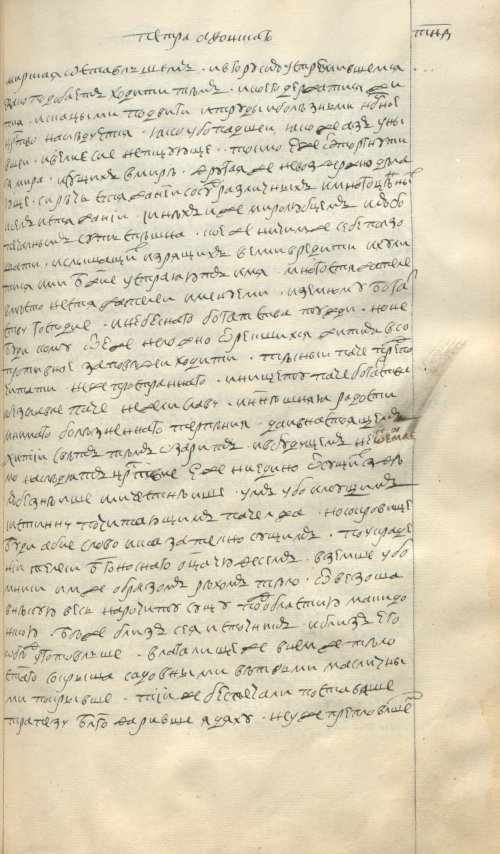 Страница 723
