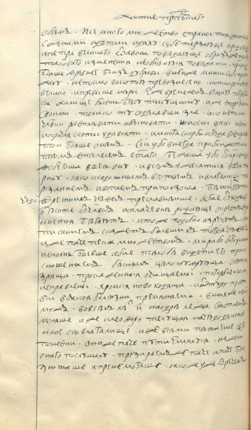 Страница 724