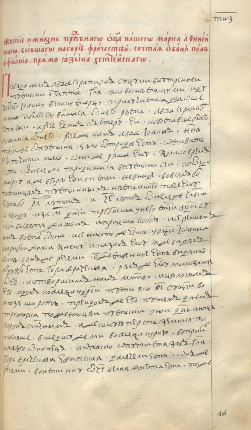 Страница 729