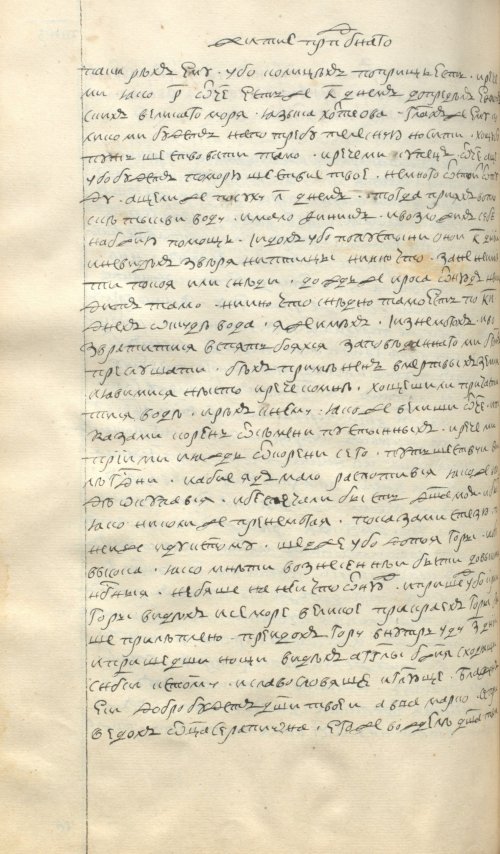 Страница 730