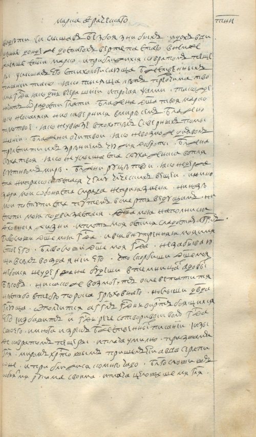 Страница 731