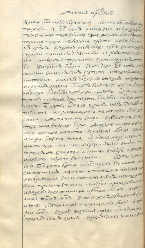 Страница 732