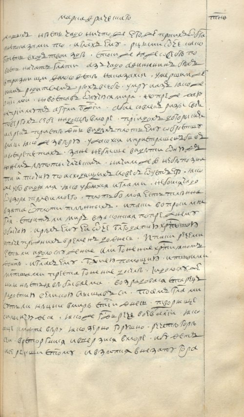 Страница 733