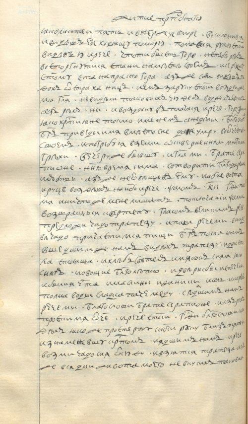 Страница 734