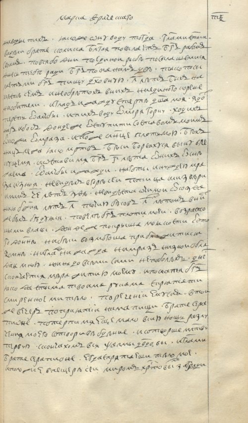Страница 735