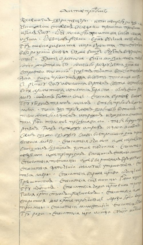 Страница 736