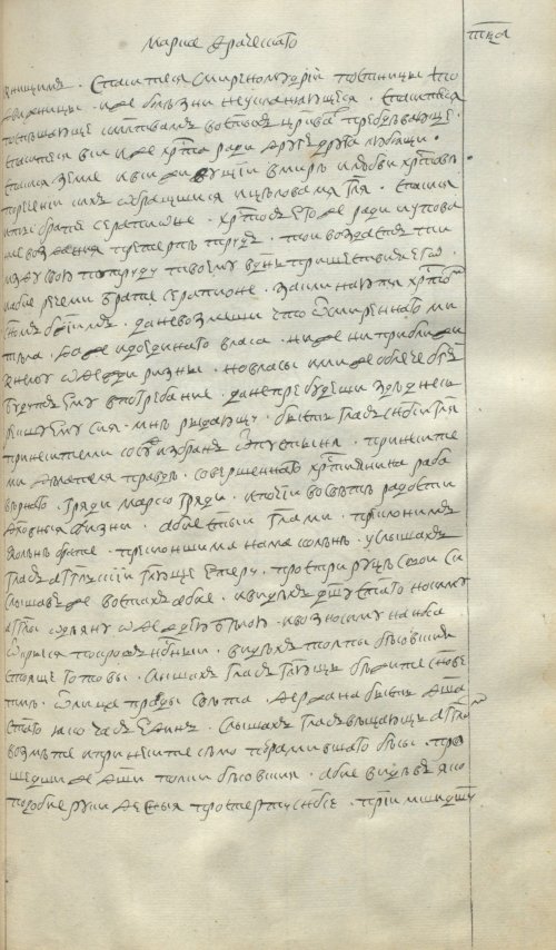 Страница 737