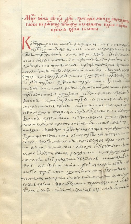 Страница 740