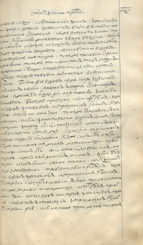 Страница 741