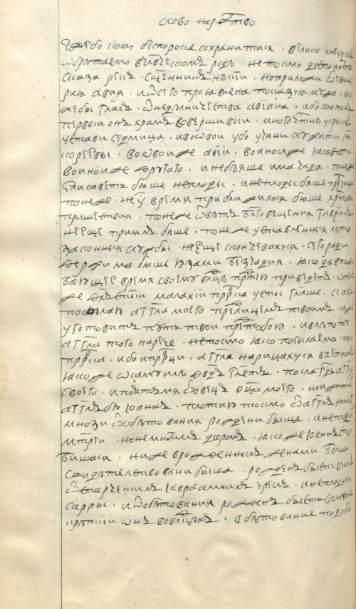 Страница 742