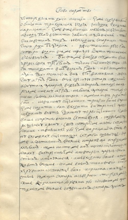 Страница 744