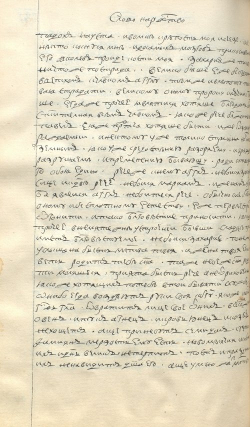 Страница 746