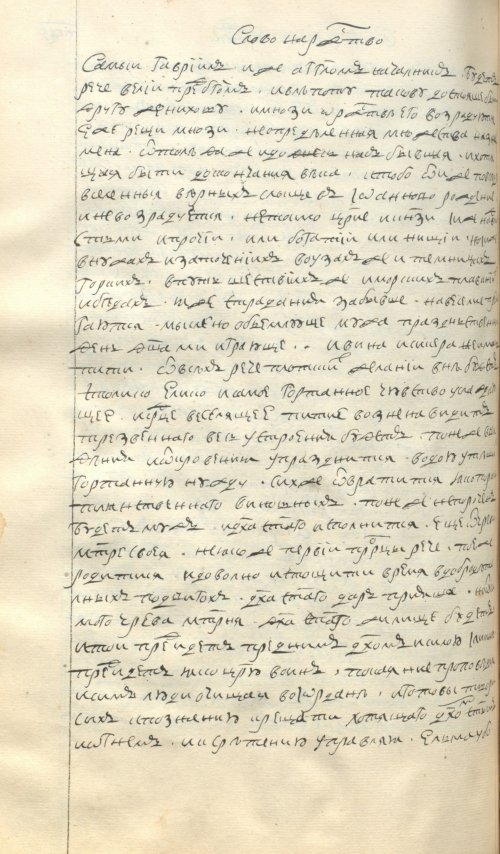 Страница 748