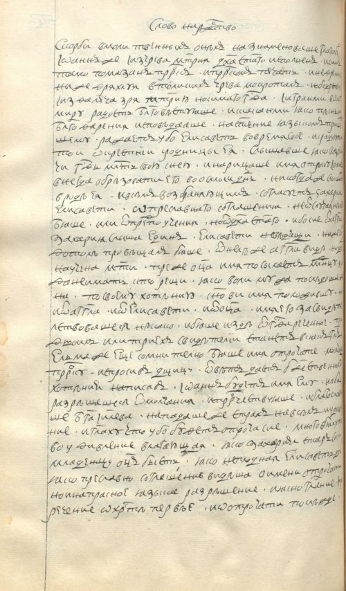 Страница 752