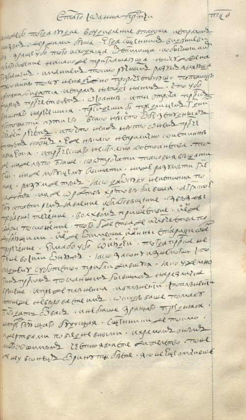 Страница 753