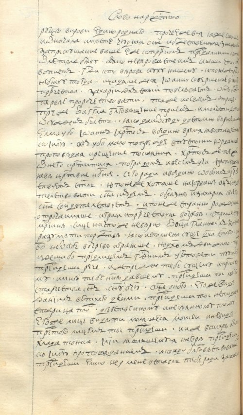 Страница 754