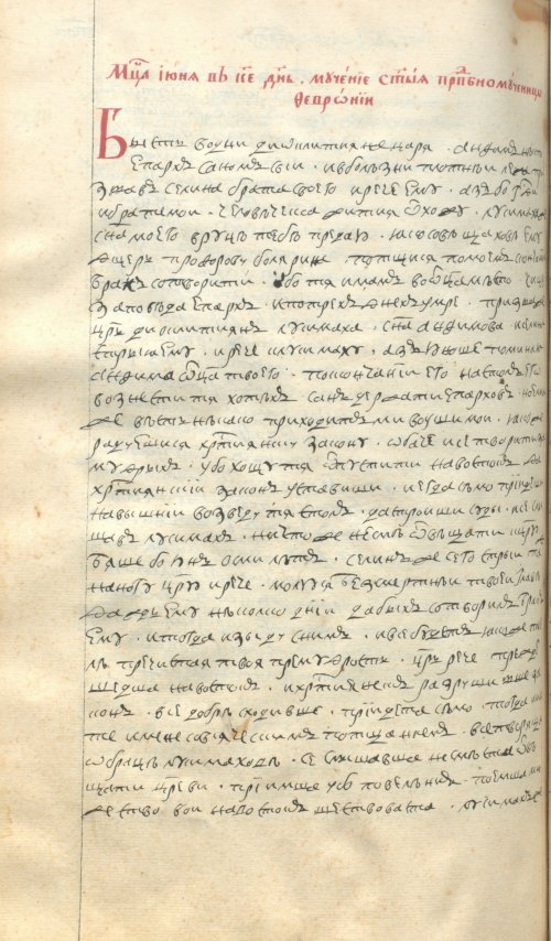 Страница 758