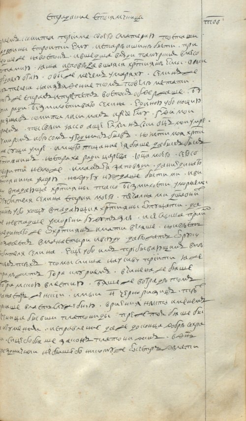 Страница 759
