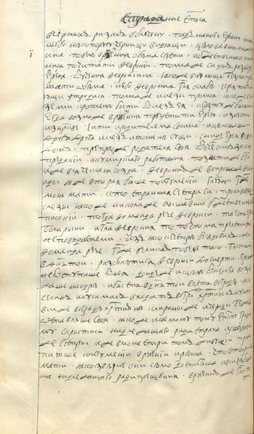 Страница 762