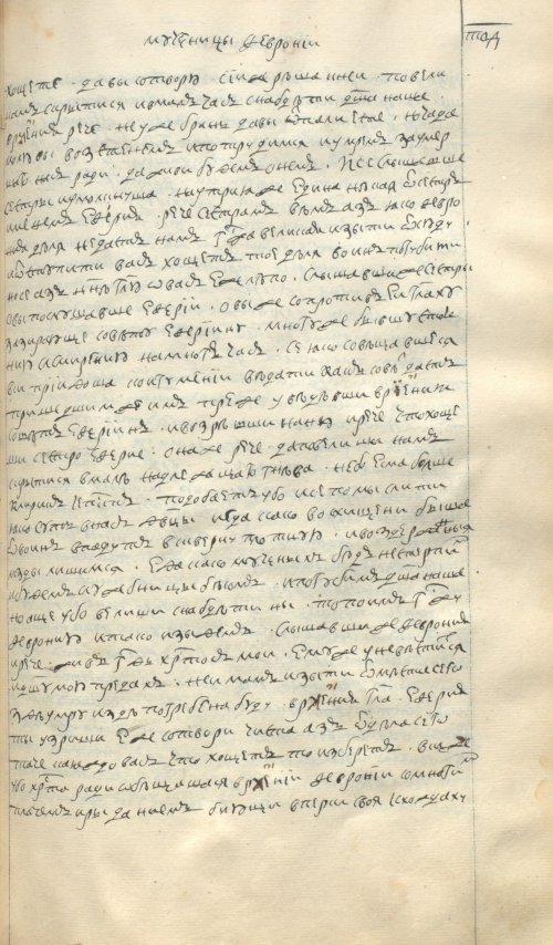 Страница 763