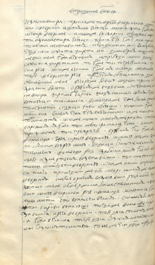 Страница 764