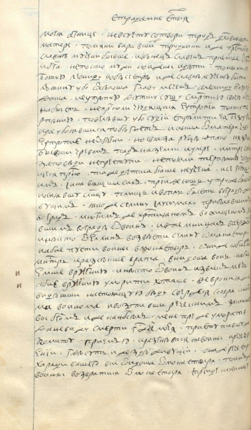 Страница 766