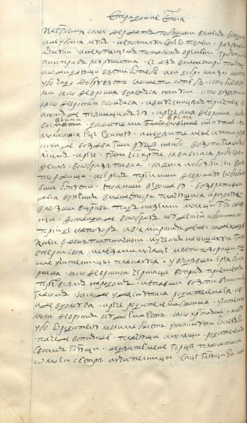Страница 768