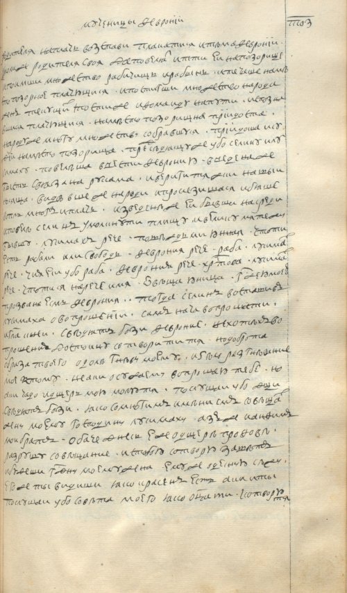 Страница 769