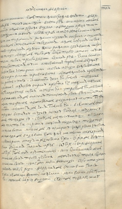 Страница 771