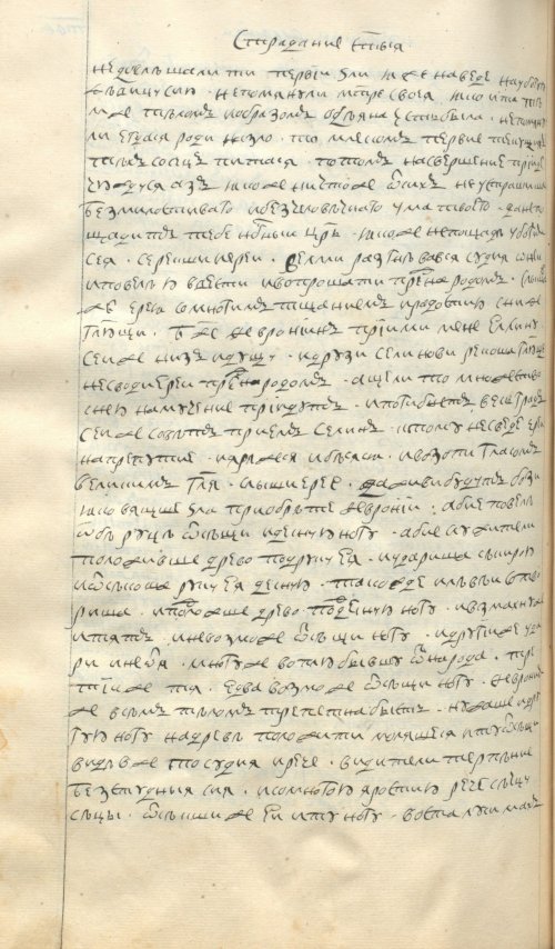 Страница 774