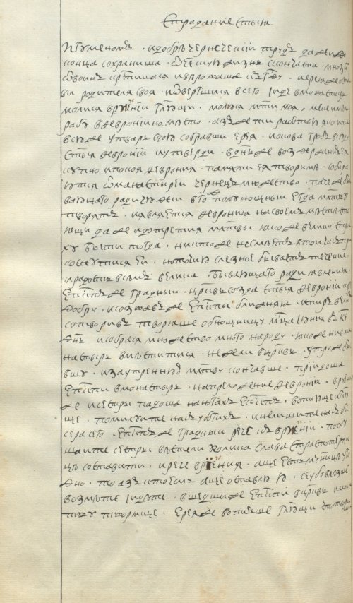 Страница 778