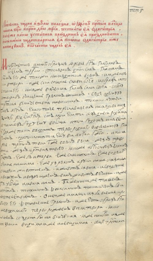 Страница 781